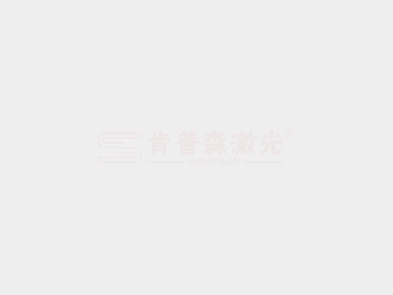 肯普森激光焊第三代激光焊接机成功上市！